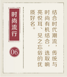 株洲起名流程六