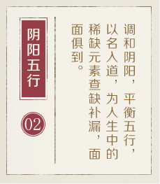 株洲起名流程二